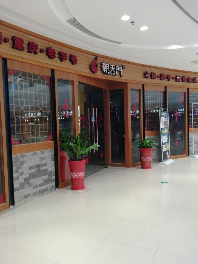 Hampton By Hilton Foshan Sanshui Ngoại thất bức ảnh