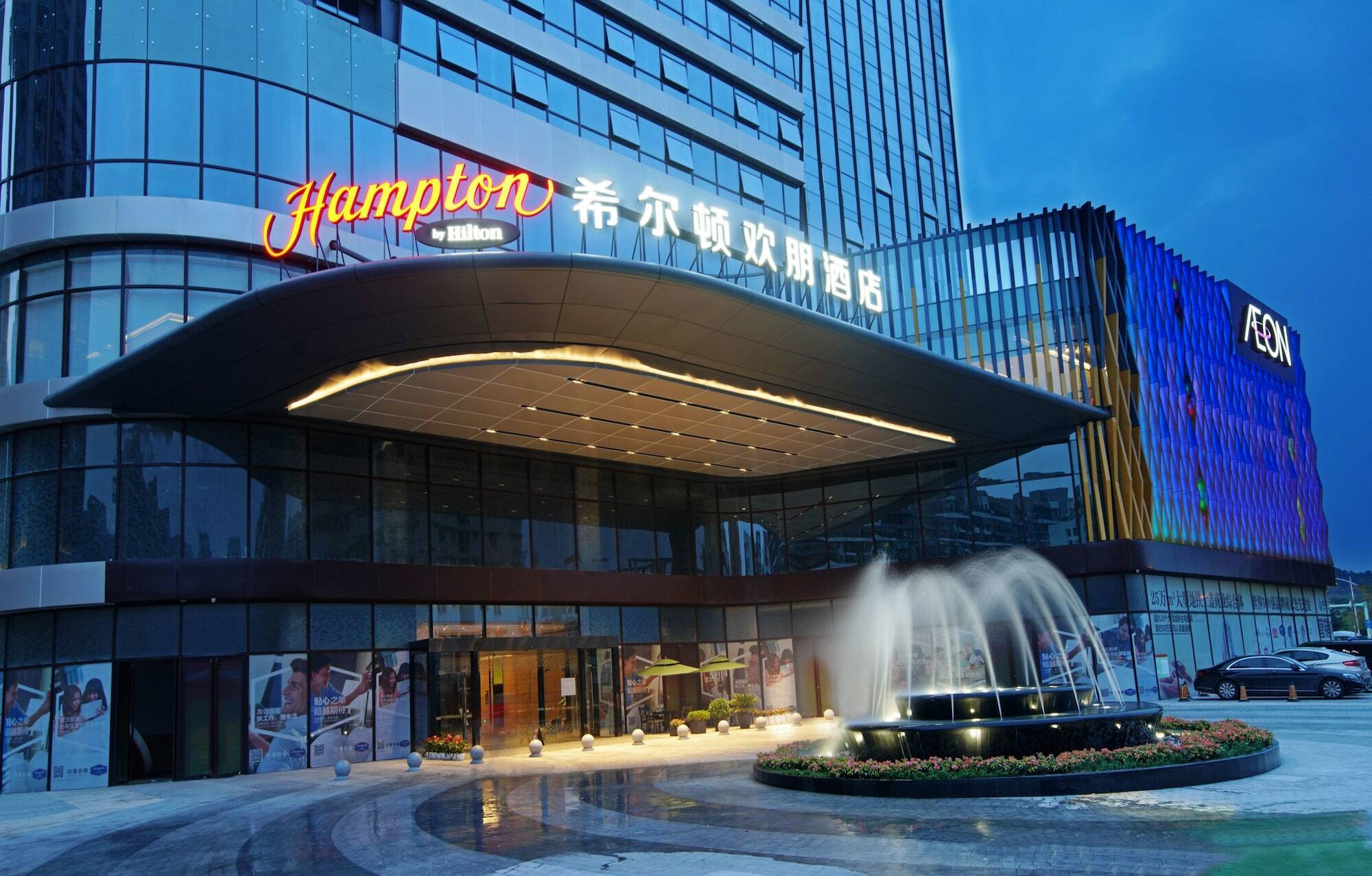 Hampton By Hilton Foshan Sanshui Ngoại thất bức ảnh